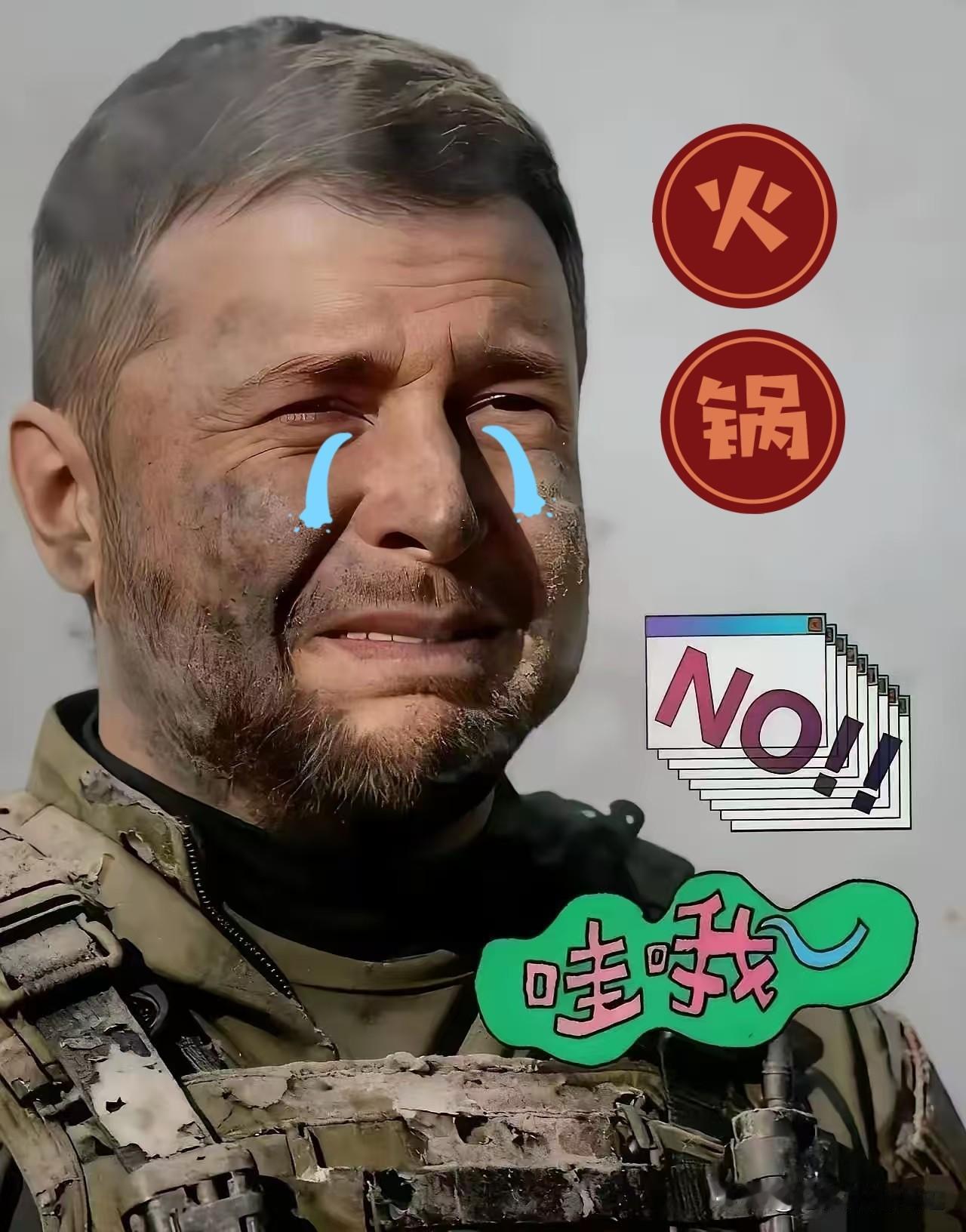 乌克兰消息！
乌克兰空军16日晚在社交媒体发文说，当天19时许，乌空军一架苏-2