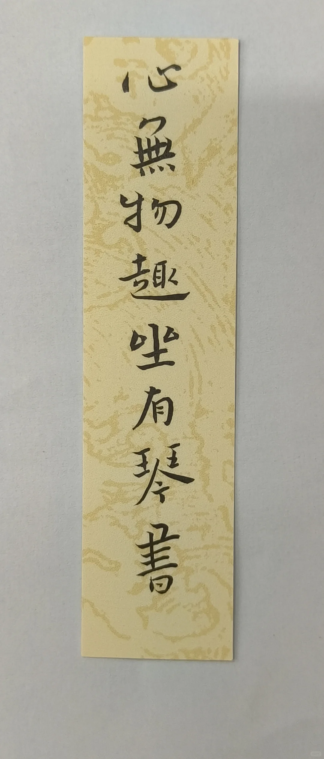 几张小卡片。