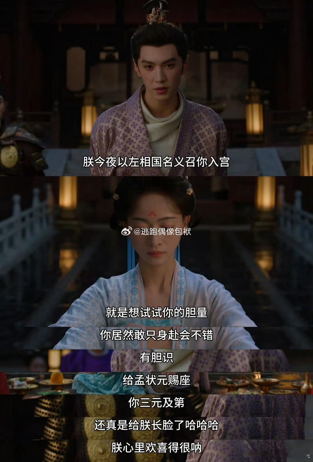 吴谨言好邪门的cp体质、吴谨言陈哲远cp名很难不承认吴谨言自带邪门CP体质！合作