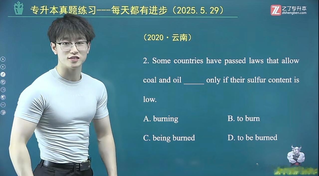 不是，现在教培直播行业也这么卷了？网友：我可以本升专然后学这个专升本吗[doge