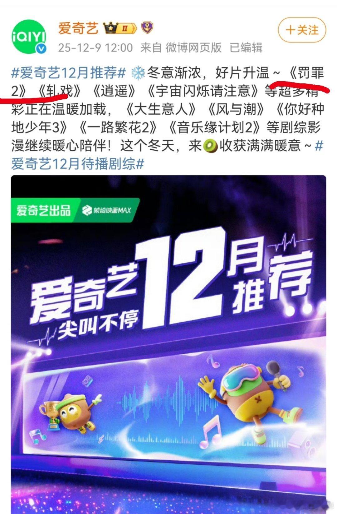 疑似黄景瑜新恋情就感觉黄景瑜还是国民度蛮高的，每次有啥风春草动都这么高位的热搜，