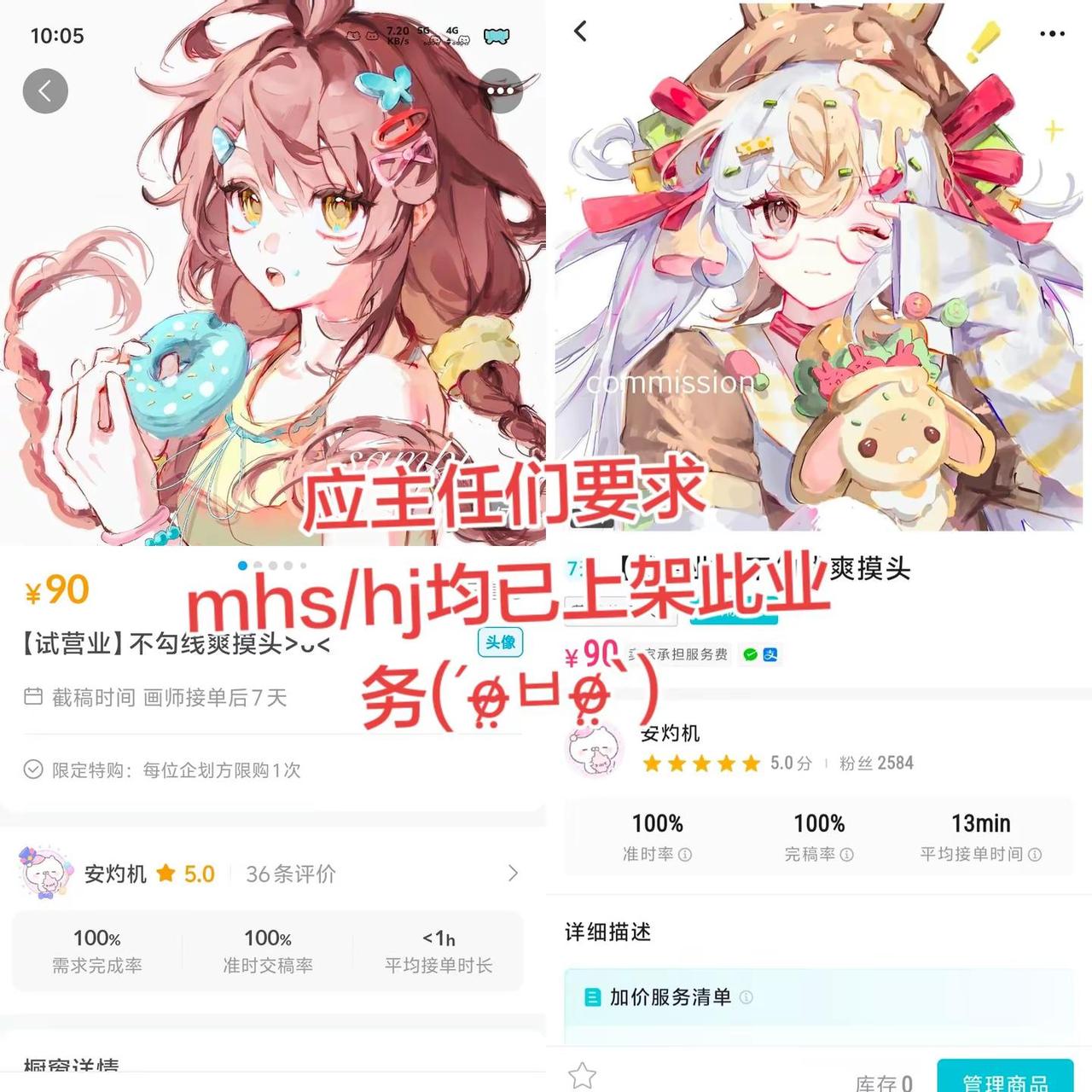 春意盎然的绿。画画 绘画 摸鱼 oc procreate绘画 我怎么塑造一直变来