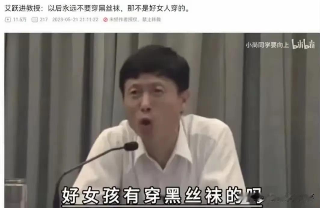 【当年他幸好是教书】