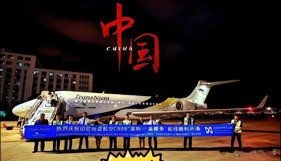 快讯！快讯
中国正式宣布了
2025年10月3日正式宣布深圳直飞印尼美娜多国际航