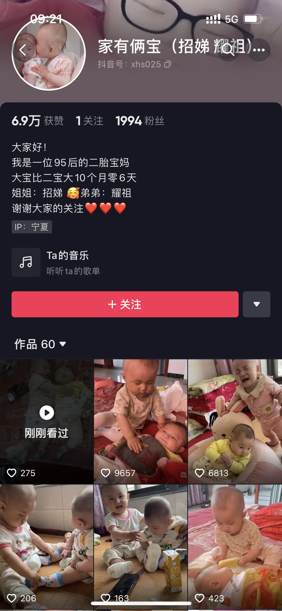 为了生儿子还在坐月子就着急上床了还取这种名字也是够典的 ​​​