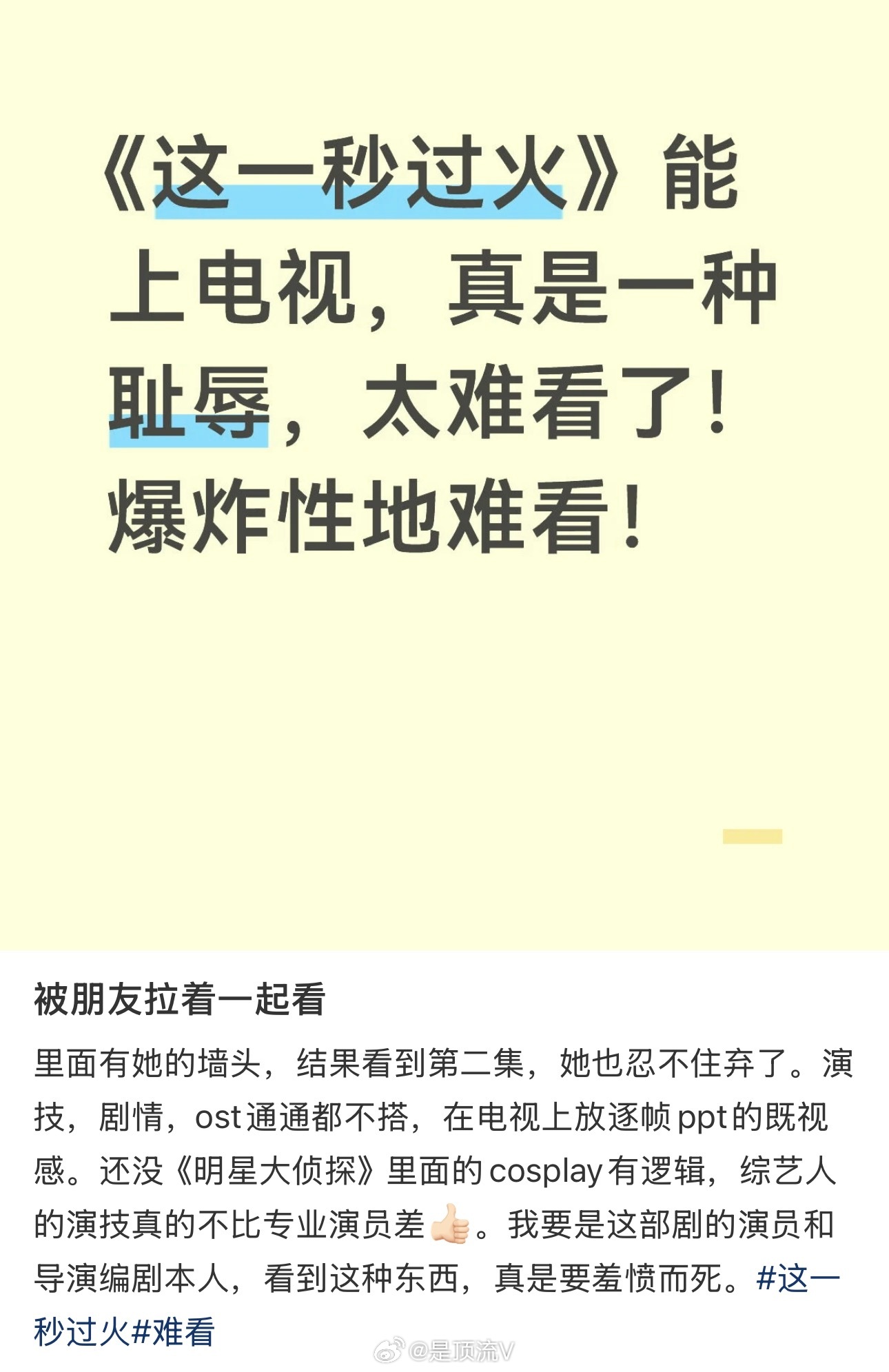 路人评价张凌赫王楚然这一秒过火！张凌赫王楚然情头有了这一秒过火