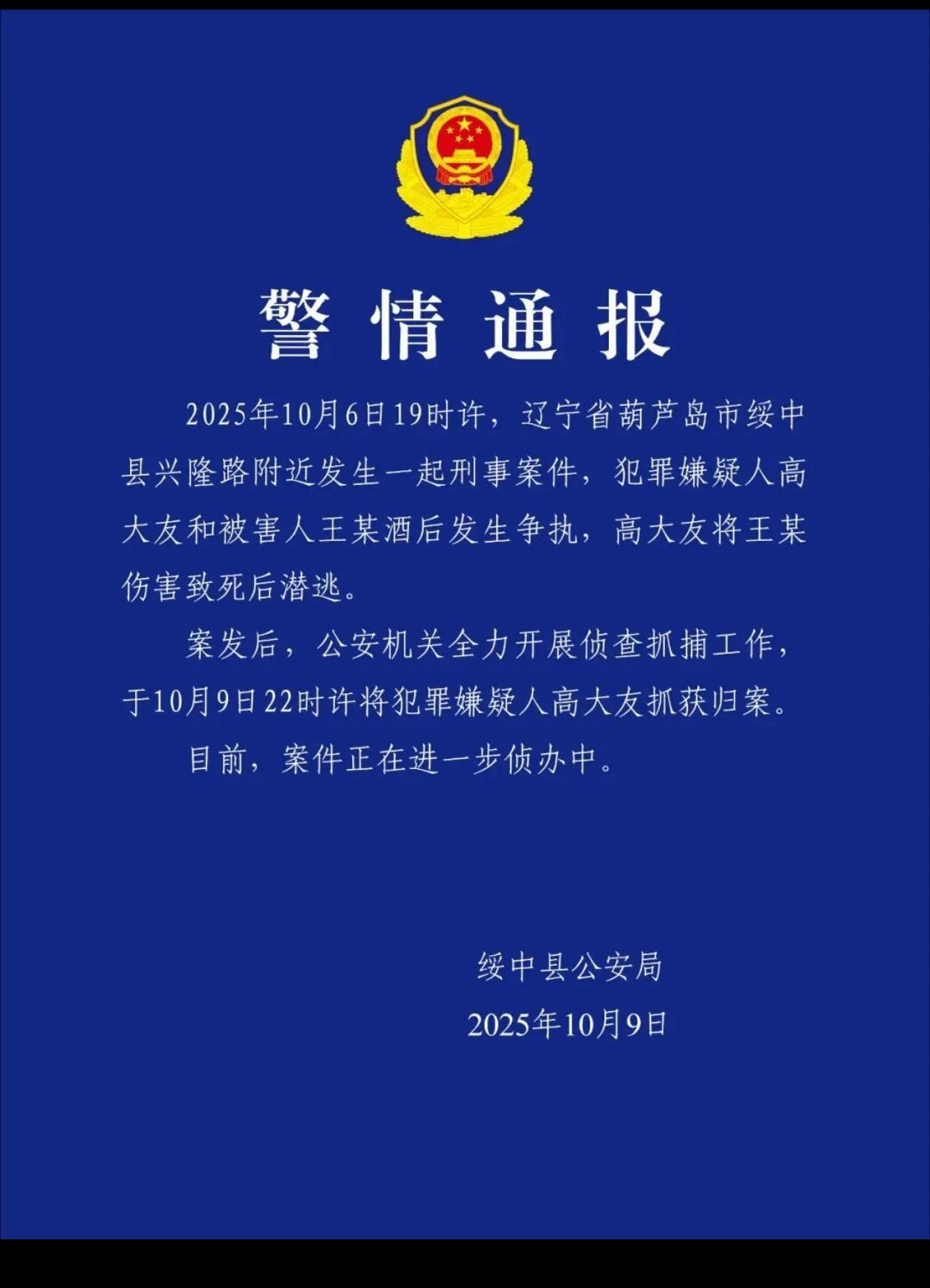 照常理来说，能够坐在一起喝酒的朋友，也不至于这样啊，至于下死手吗？