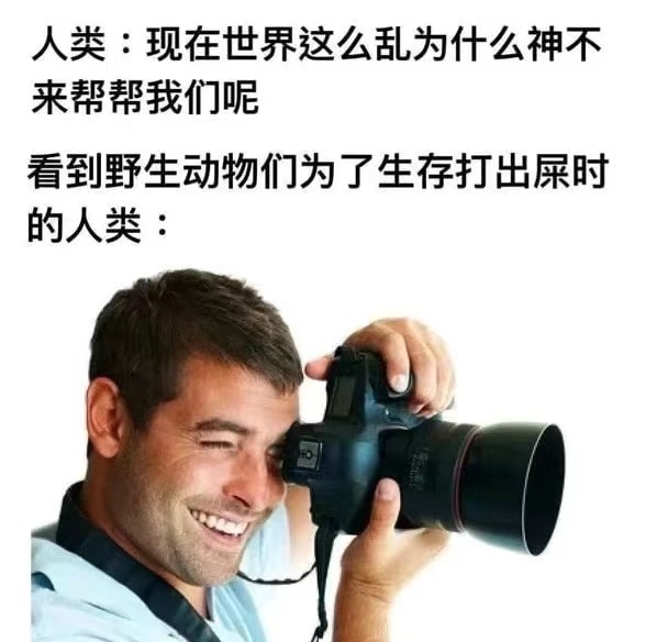 从来就没有什么救世主也不靠神仙皇帝 ​​​