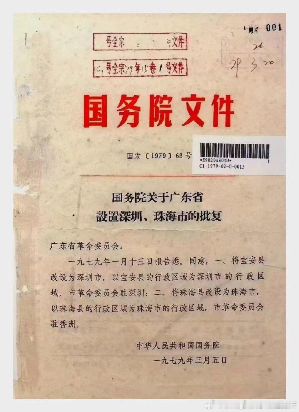 画了一个圈 ​​​