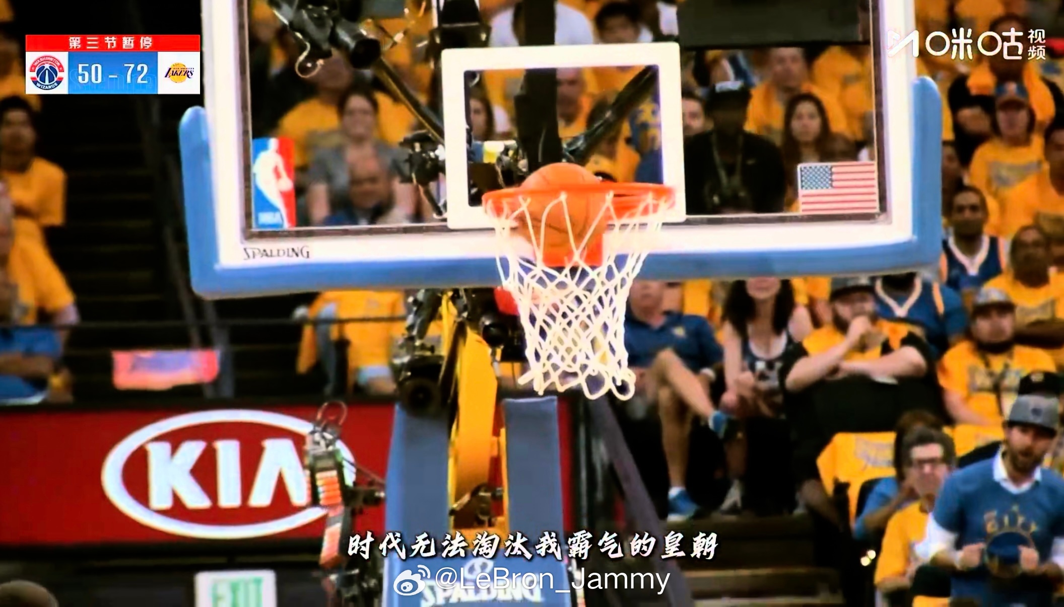 咪咕很会选歌，跨时代跟老詹还真挺配