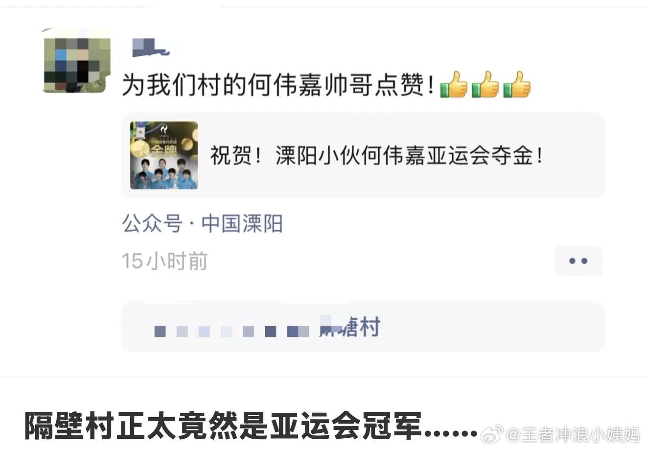 KSG[超话]2026亚运王者荣耀项目2026亚运会kpl苏州ksg 句号身上的