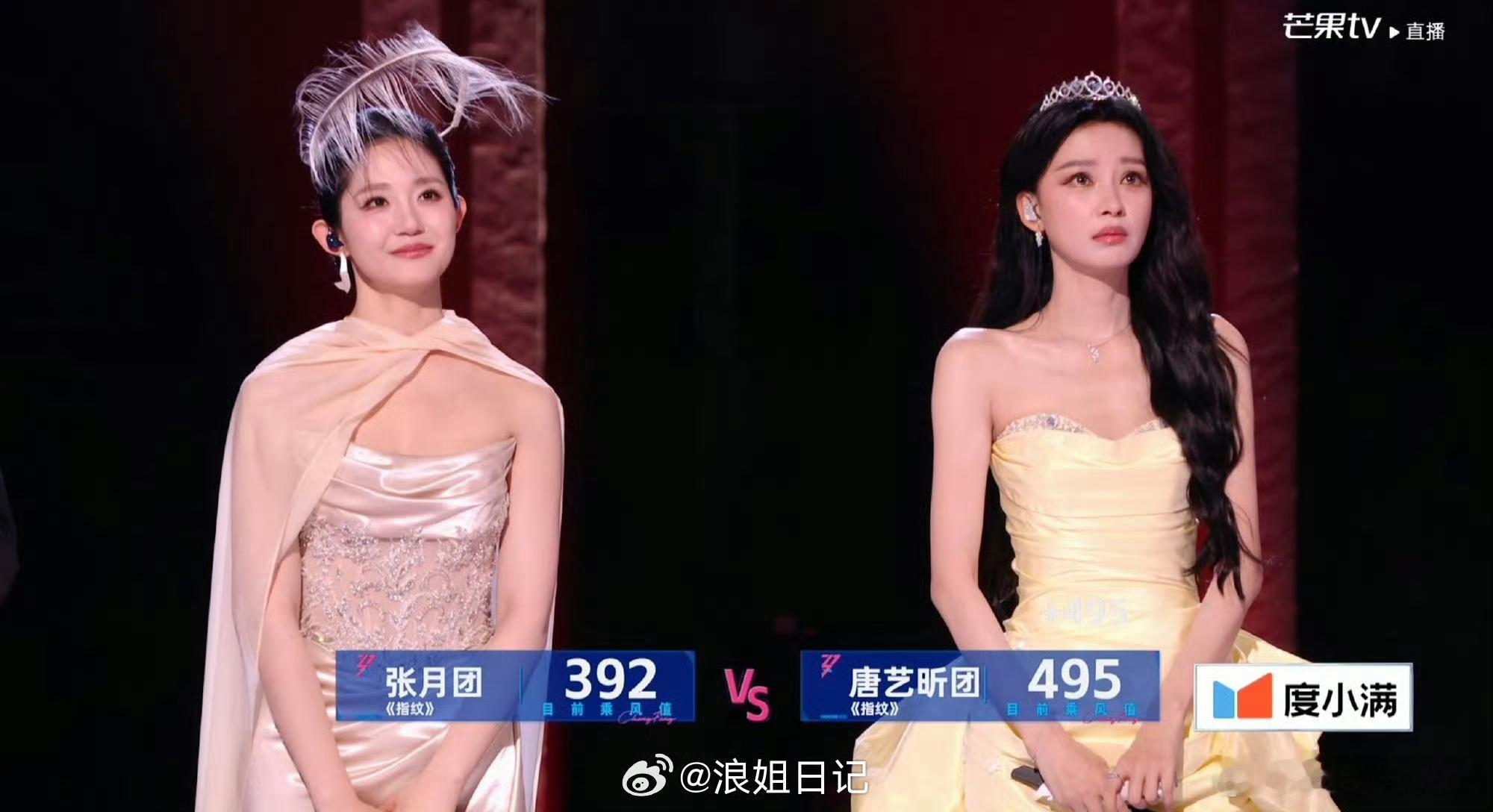 孙怡比万千惠高100多票谢娜听孙怡拉票听哭了 妈呀看着她喊救救江语晨吧 我都哭了