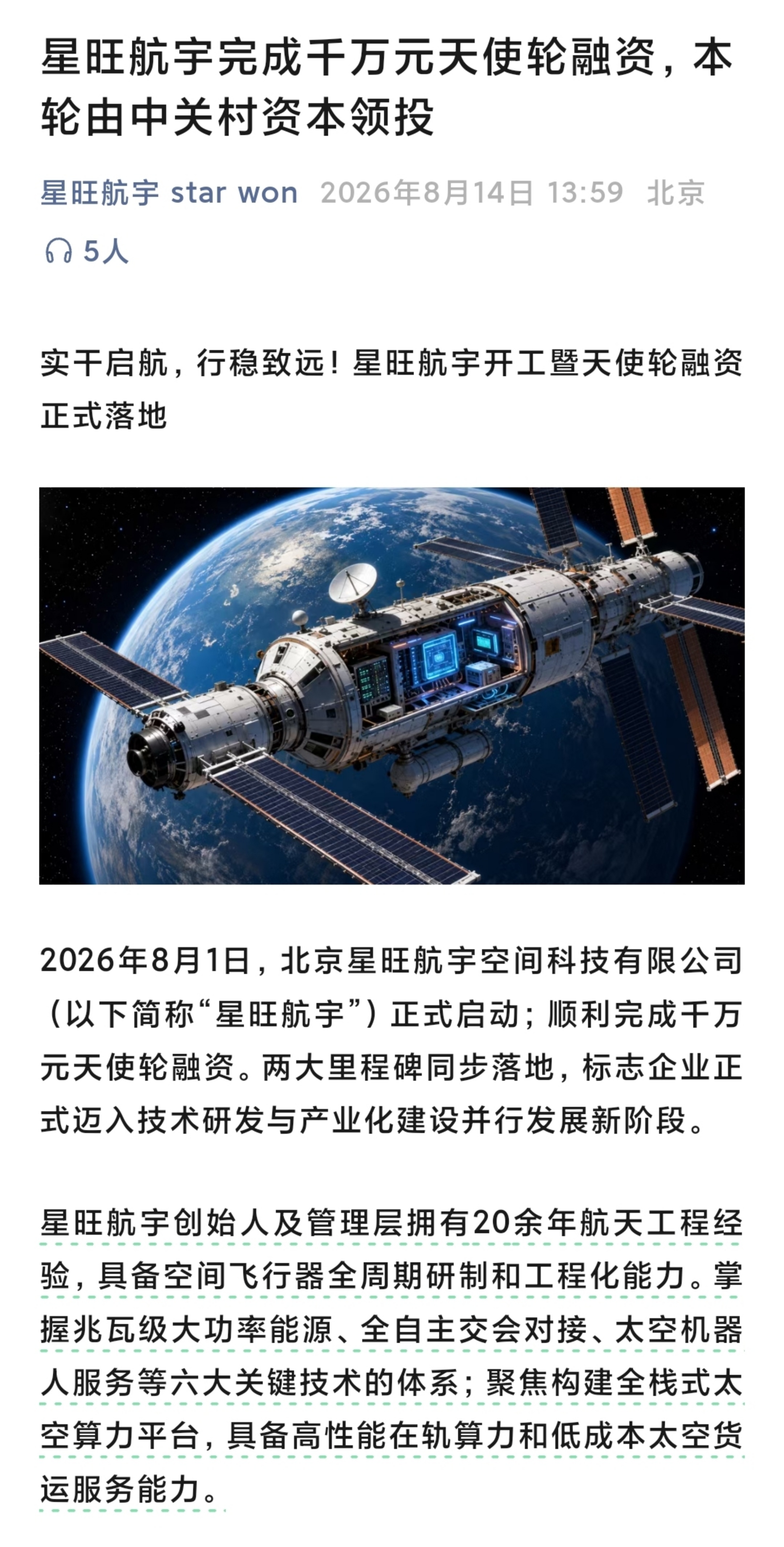 又有新高手 