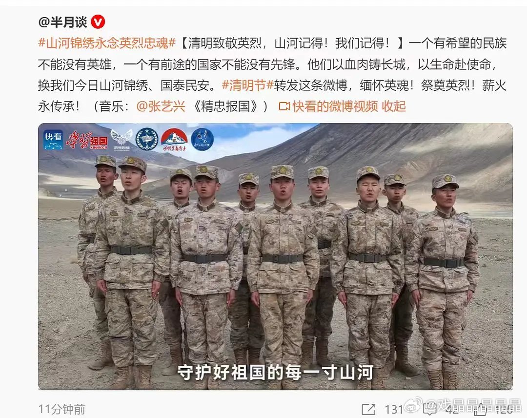 张艺兴的红色资源还是蛮好的。 