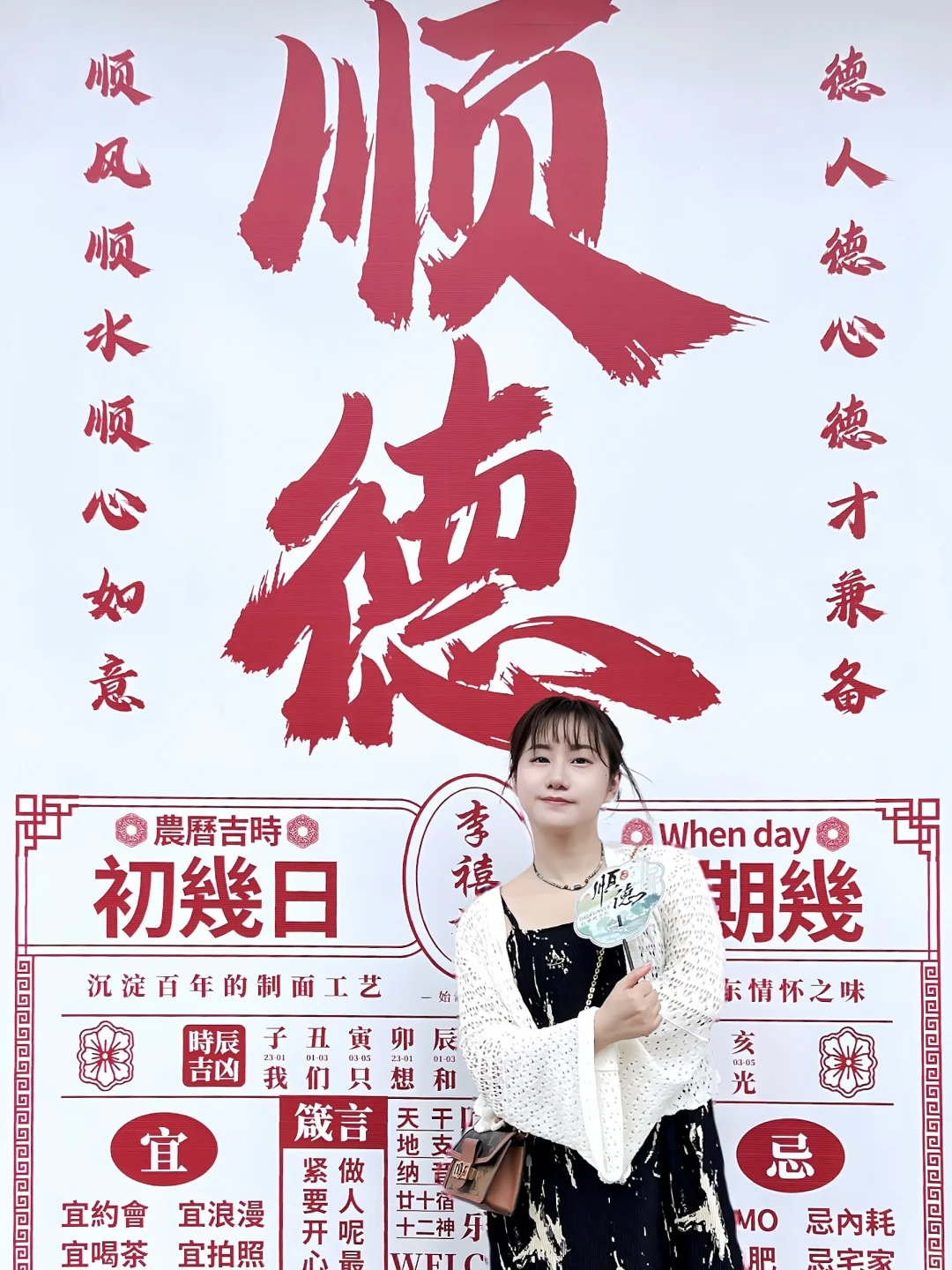 来顺德留一天来这里❗️老祖宗的审美诚不欺我