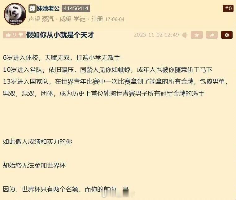 想想也是绝望得一批[允悲] ​​​