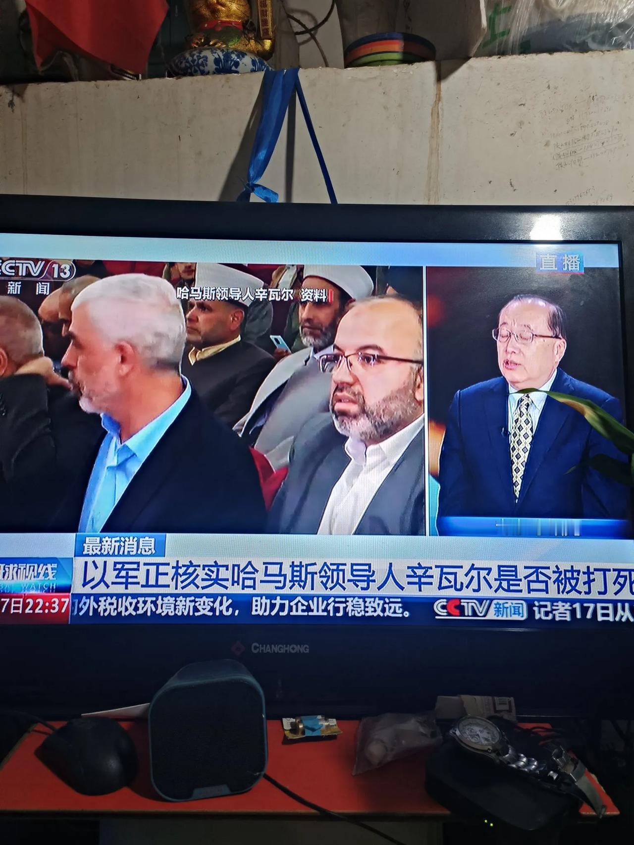 这真是绳子从细处断，！
以军传出新闻，以军今天下午，在加沙地带的一次袭击中，炸死