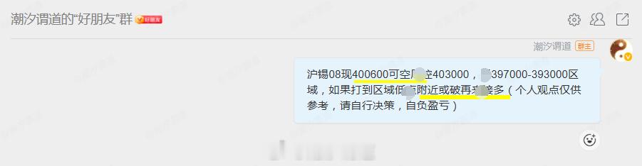 这个沪锡一上一下非常完美的技术走势真爱粉抓住，再说技术形态交易你们都懂了多少，焦