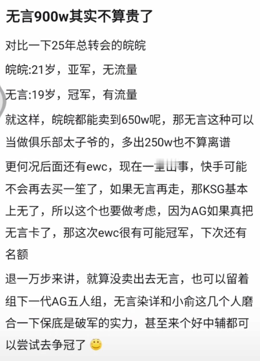kpl KSG被爆料大瓜？舍弃无言力保一笙！边路有替代品 指挥辅很稀有！ 