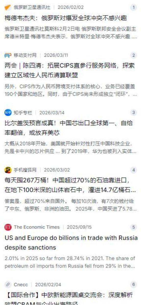 俄罗斯曾经发出警告：战争爆发中国将被围攻，不过对中国最危险的不止战争。大家最近可