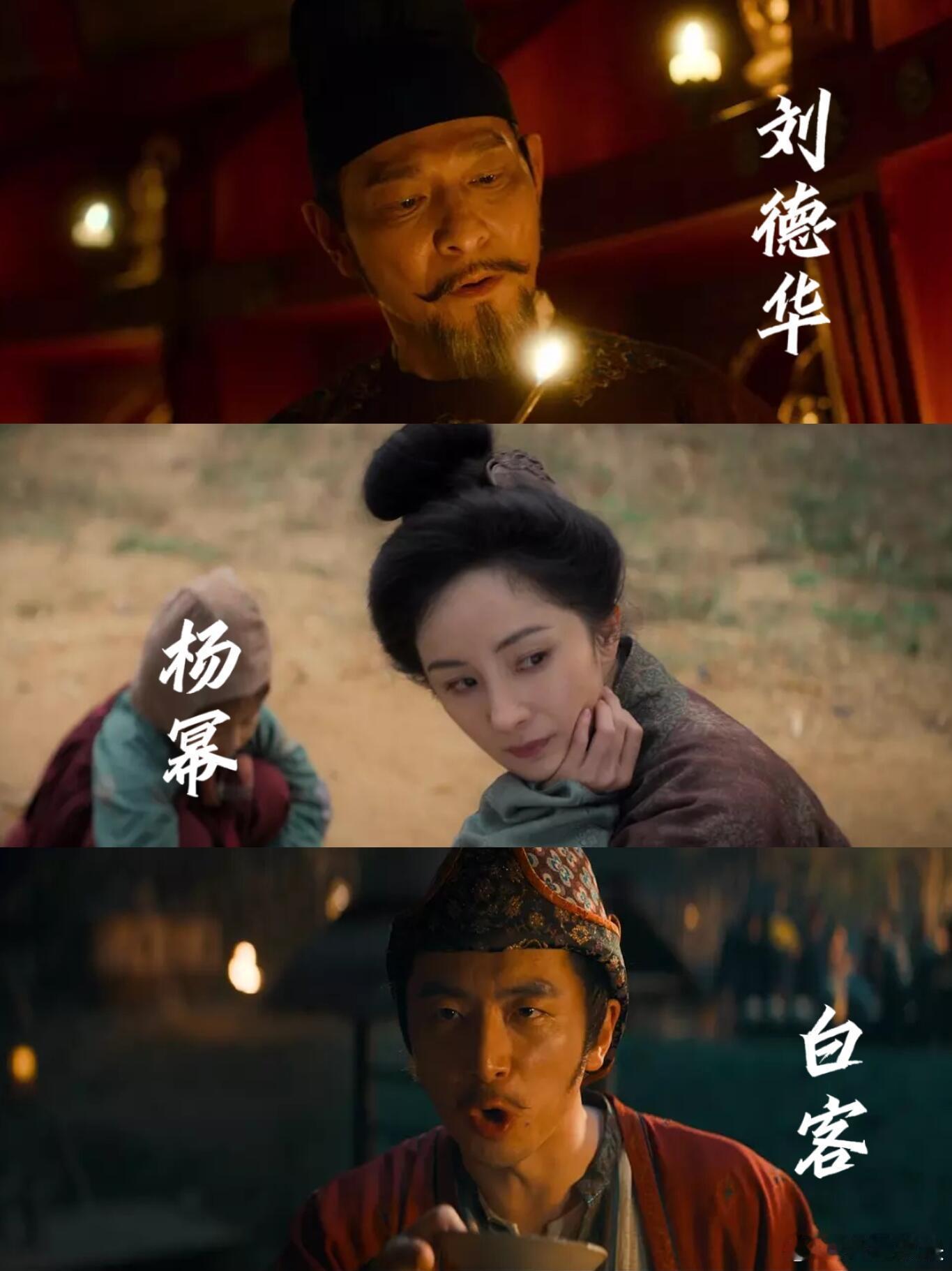 杨幂看了张若昀没看唐朝打工人实录！《长安的荔枝》把房贷甩锅演成古装职场剧，大鹏白