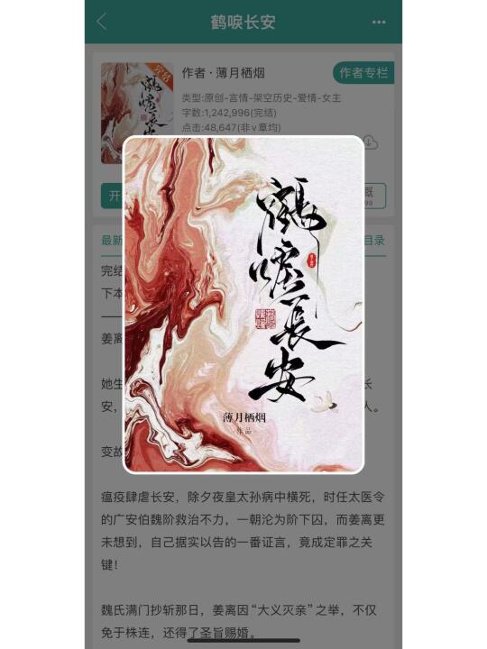 反转反转再反转！太刺激了！