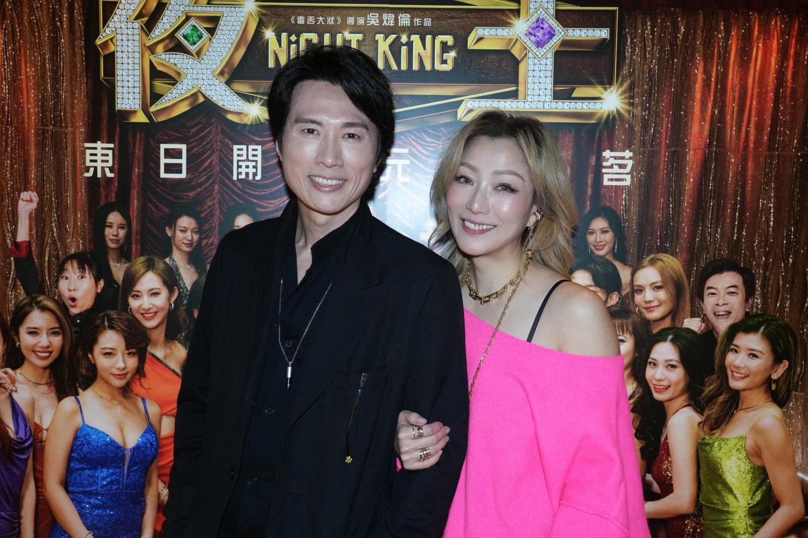 马年贺岁片霸《夜王》势如破竹，昨晚特别举行「东日开运元宵春茗」。春节档马上有戏