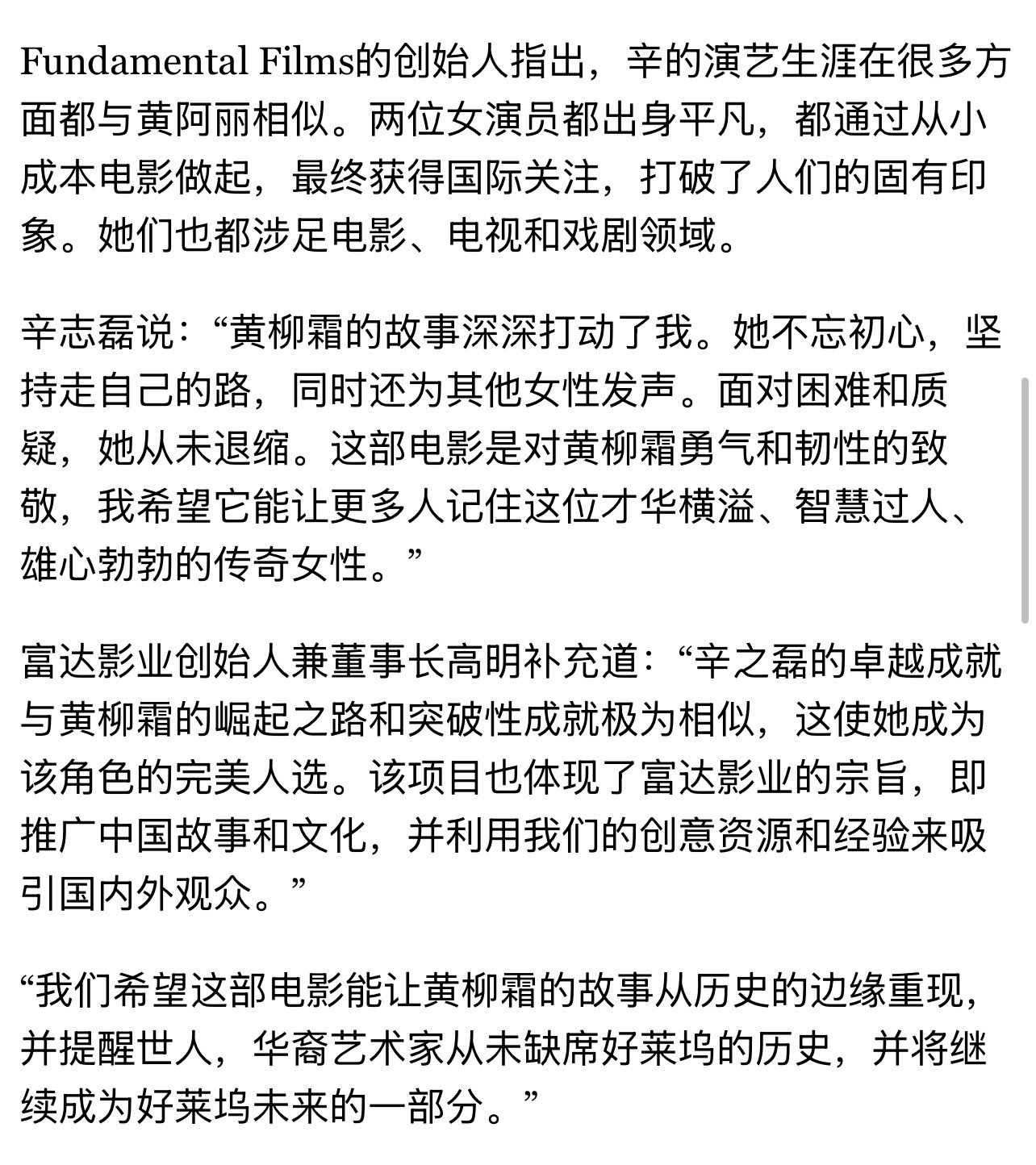 一早起来都是蕾子的大饼，制作公司如何？导演是谁？ 