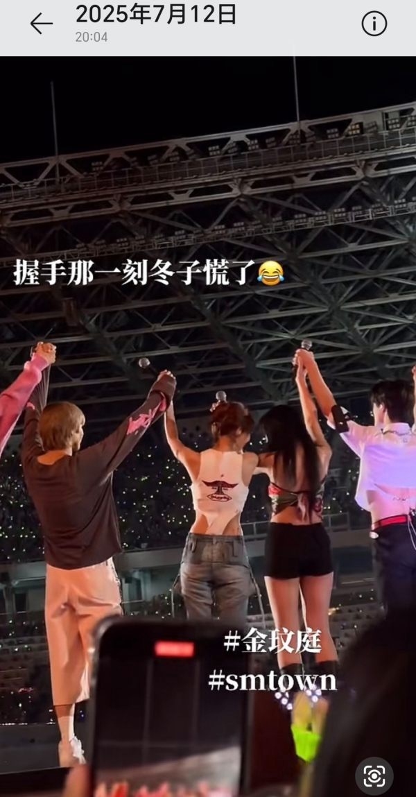 如何看待smt男女爱豆牵手活动 