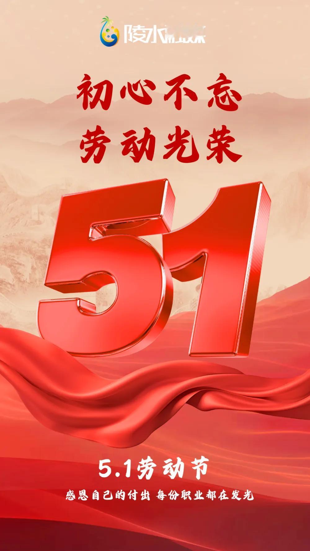 今天是五一国际劳动节。儿时的我总会早早地站在杨浦区的平凉路上，观看五一劳动节的盛