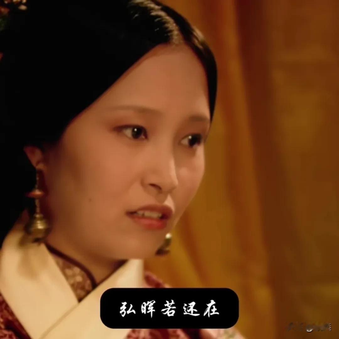 母亲对自己的儿子都有蜜汁自信。
宜修说自己亲儿子若还在，肯定比三阿哥长得好看些，