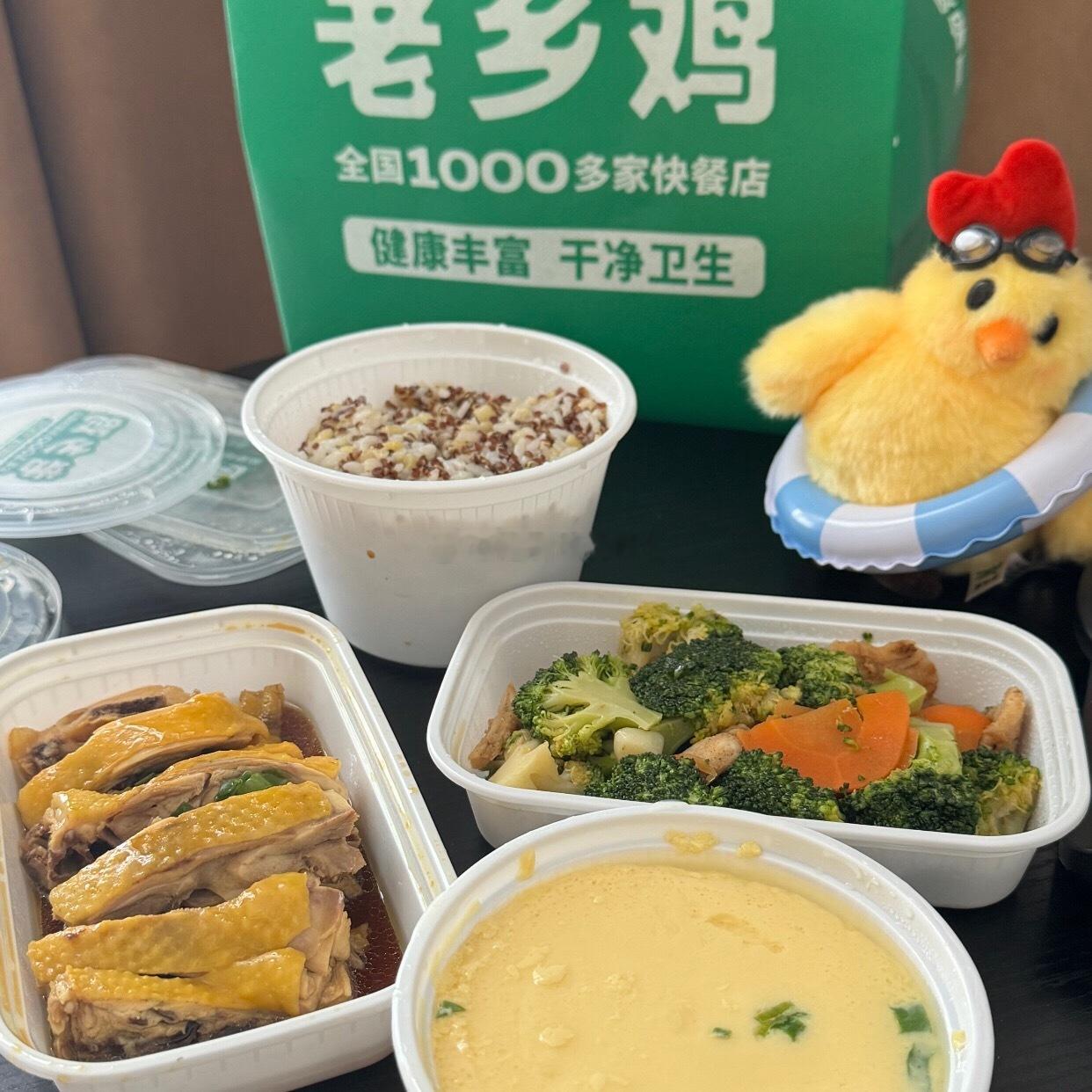 汪顺老乡鸡全球健康代言人老乡鸡汪顺同款套餐  健康是生活第一顺位🎉恭喜汪顺成为