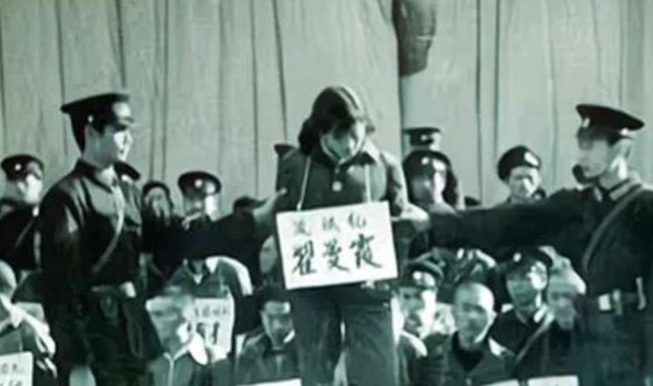 “性是无罪的，”1983年，一个因“流氓罪”被判死刑的女人，在押往刑场的途中遭到