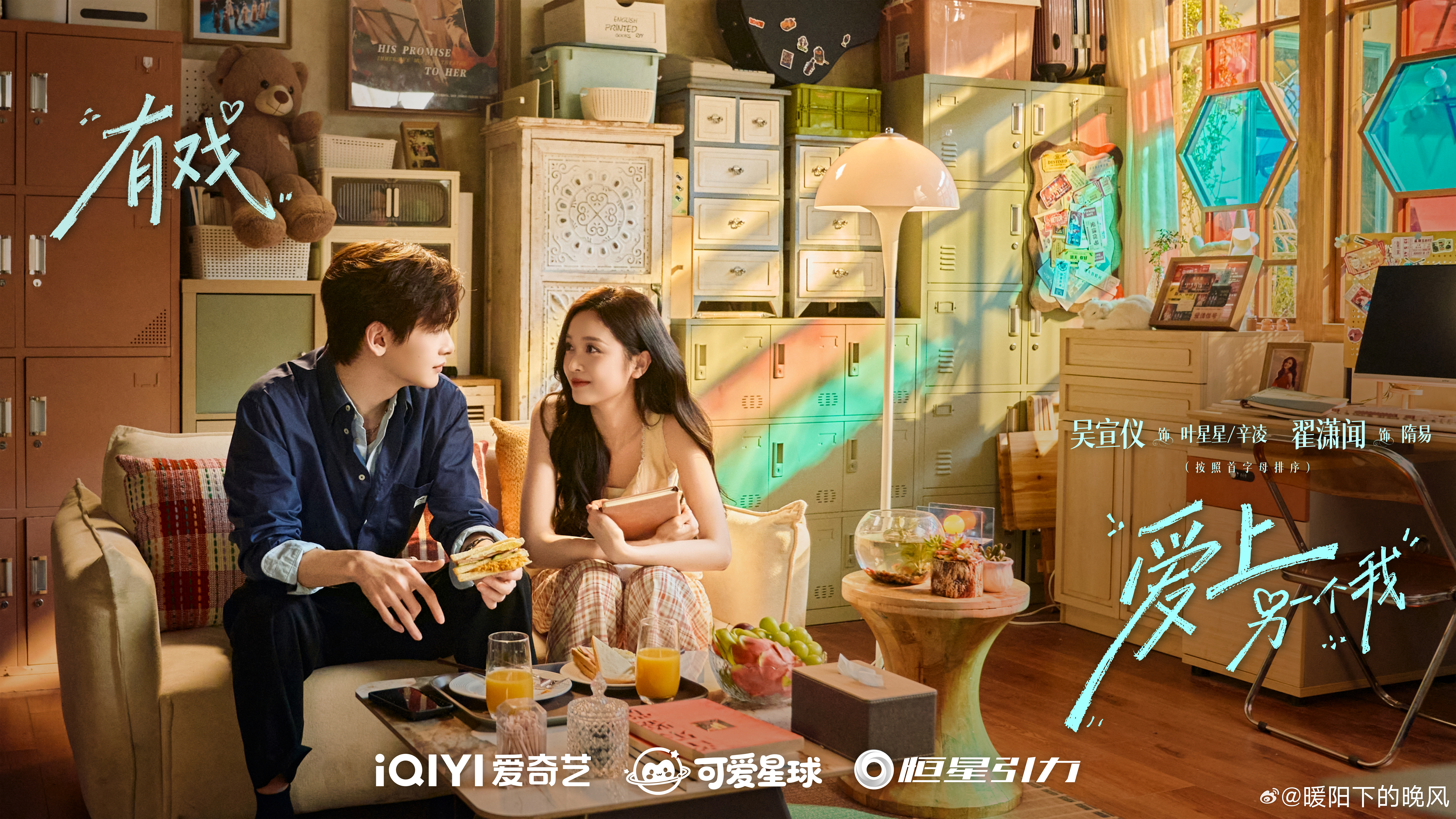 吴宣仪翟潇闻这跟官宣有什么区别真的要被甜晕了！吴宣仪翟潇闻颜值双在线，同框画面又