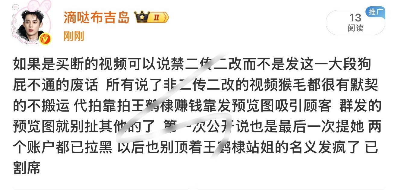 分享图片