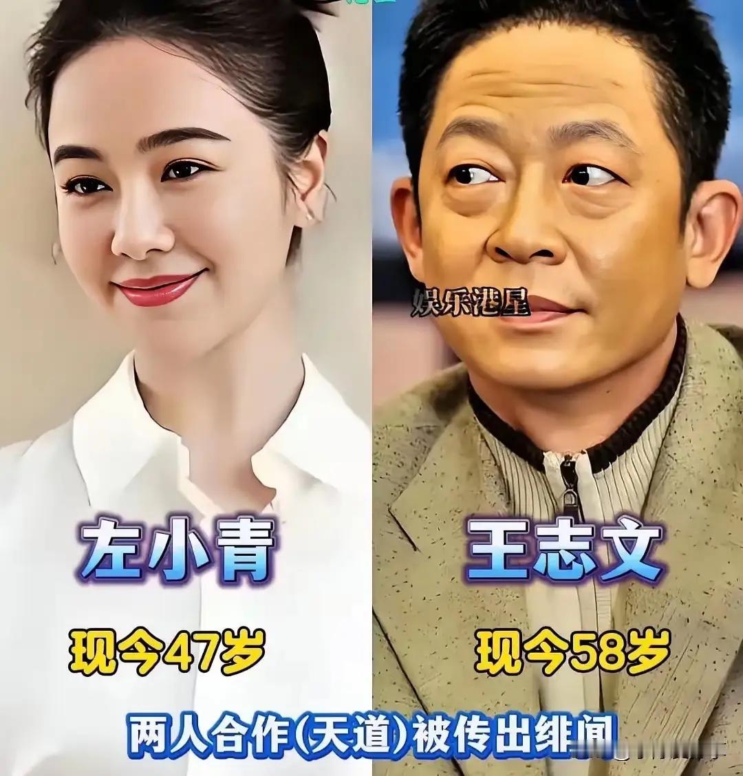 别的不说，王志文身上有一种独特的文人气质，很有魅力。但看长相的话确实不太出彩，说