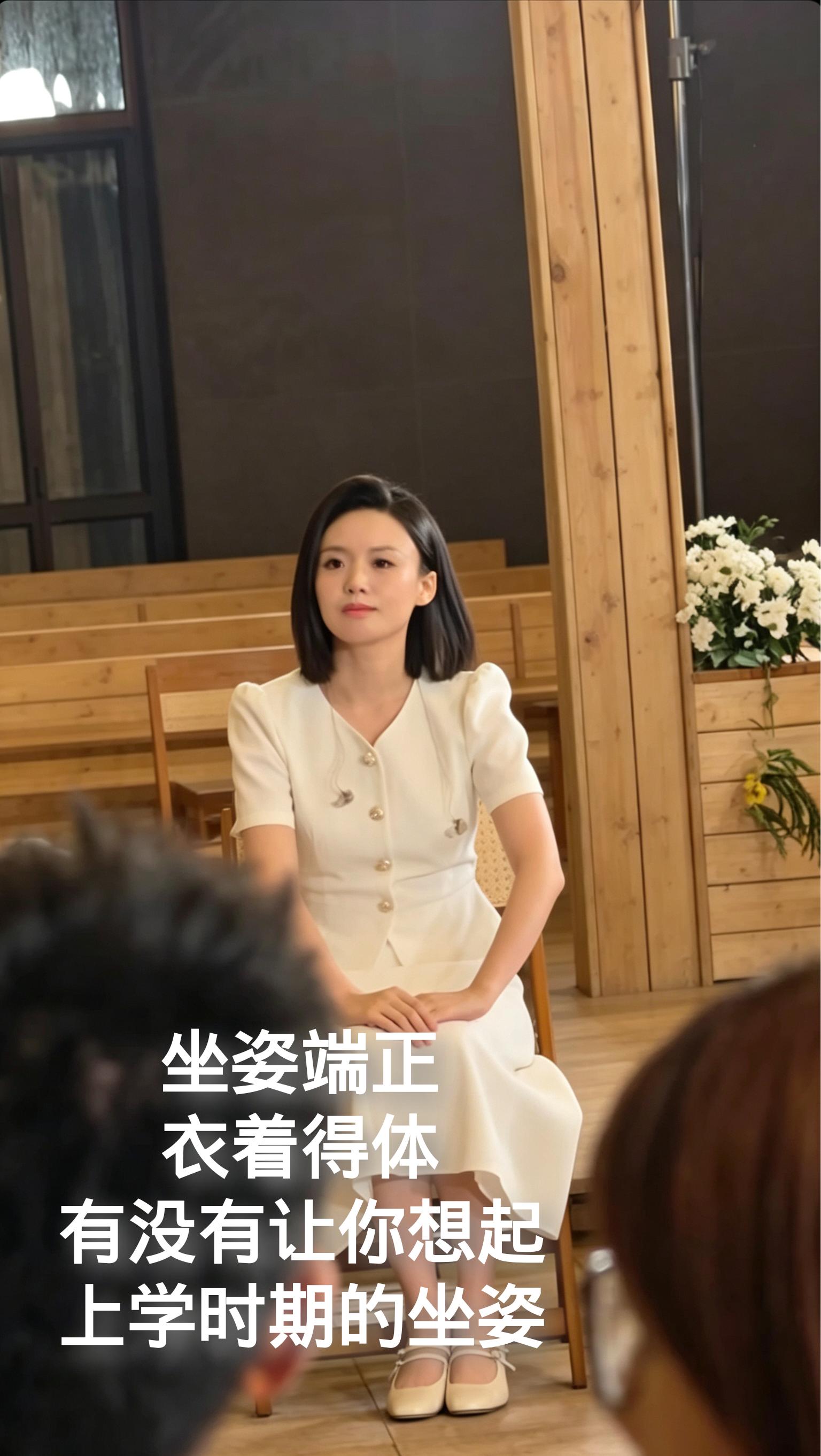 徐子尧，这坐姿，就像在课堂上听老师讲课，有没有让你想起读书时期的你！