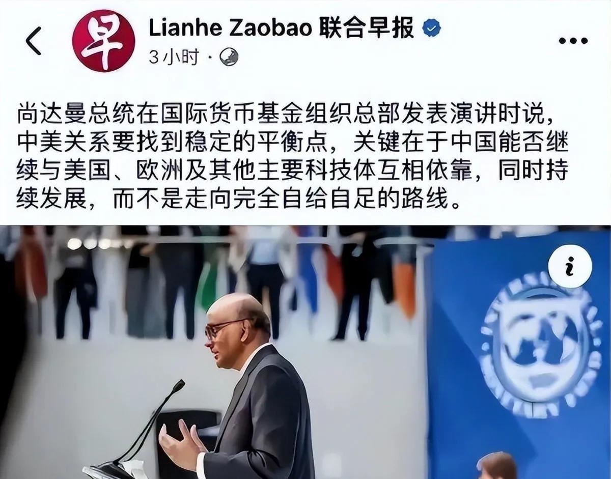 新加坡联合早报是想让中国自废武功吗？想让中国与美国，欧美其他主要科技国家相互依赖