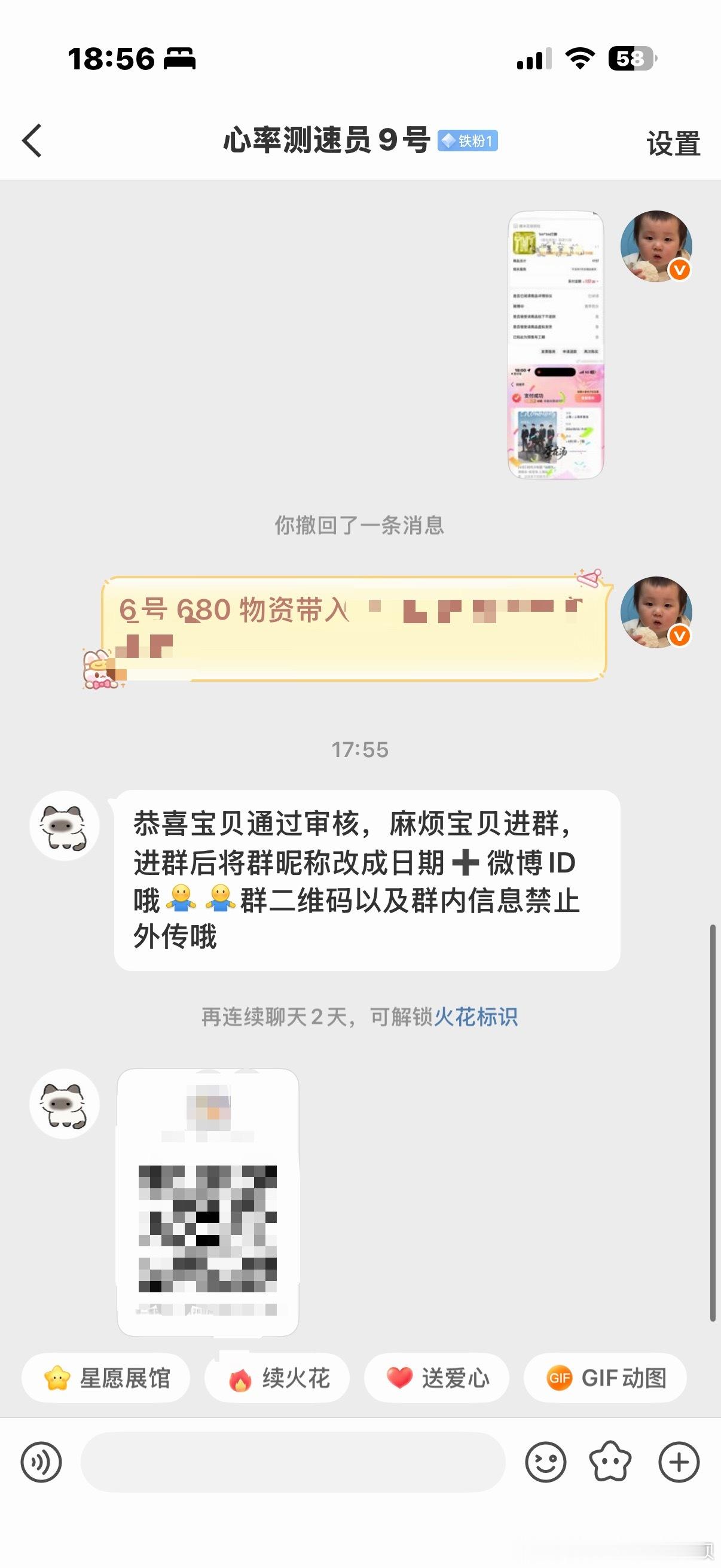 谢谢！ 