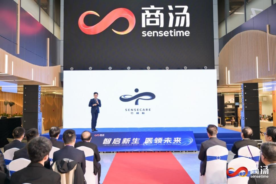 商汤医疗：信任、数据与商业模式是当前AI医疗三大瓶颈