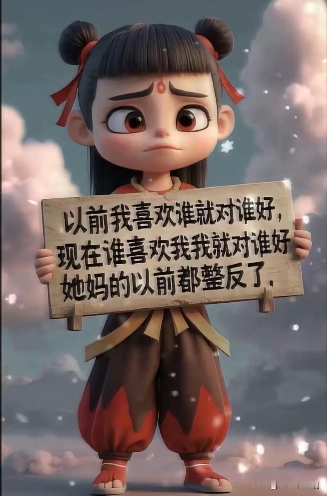 我这人有个底线那就是我很讨厌别人来指手画脚我的生活。
比如有的人建议我剪掉头发，