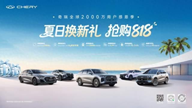 十万级家用燃油SUV优选，详解第五代瑞虎8全套实用配置