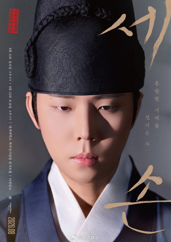 【歌手郑承焕将举办特别的粉丝见面会】郑承焕将于8月21日和22日在首尔延世大学百