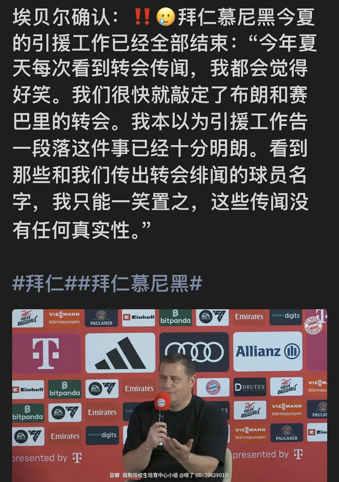 又最阵中了 