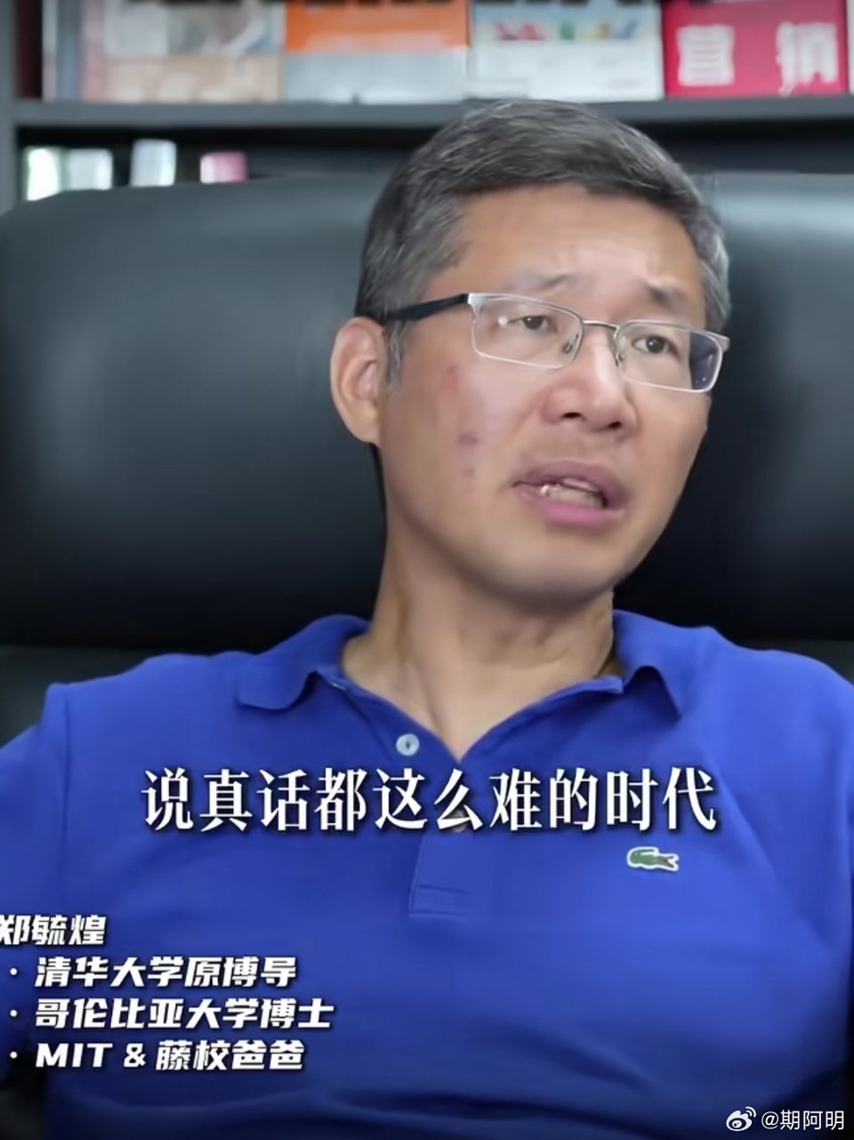 确实是，说真话都这么难的时代，当然很难出大师。 