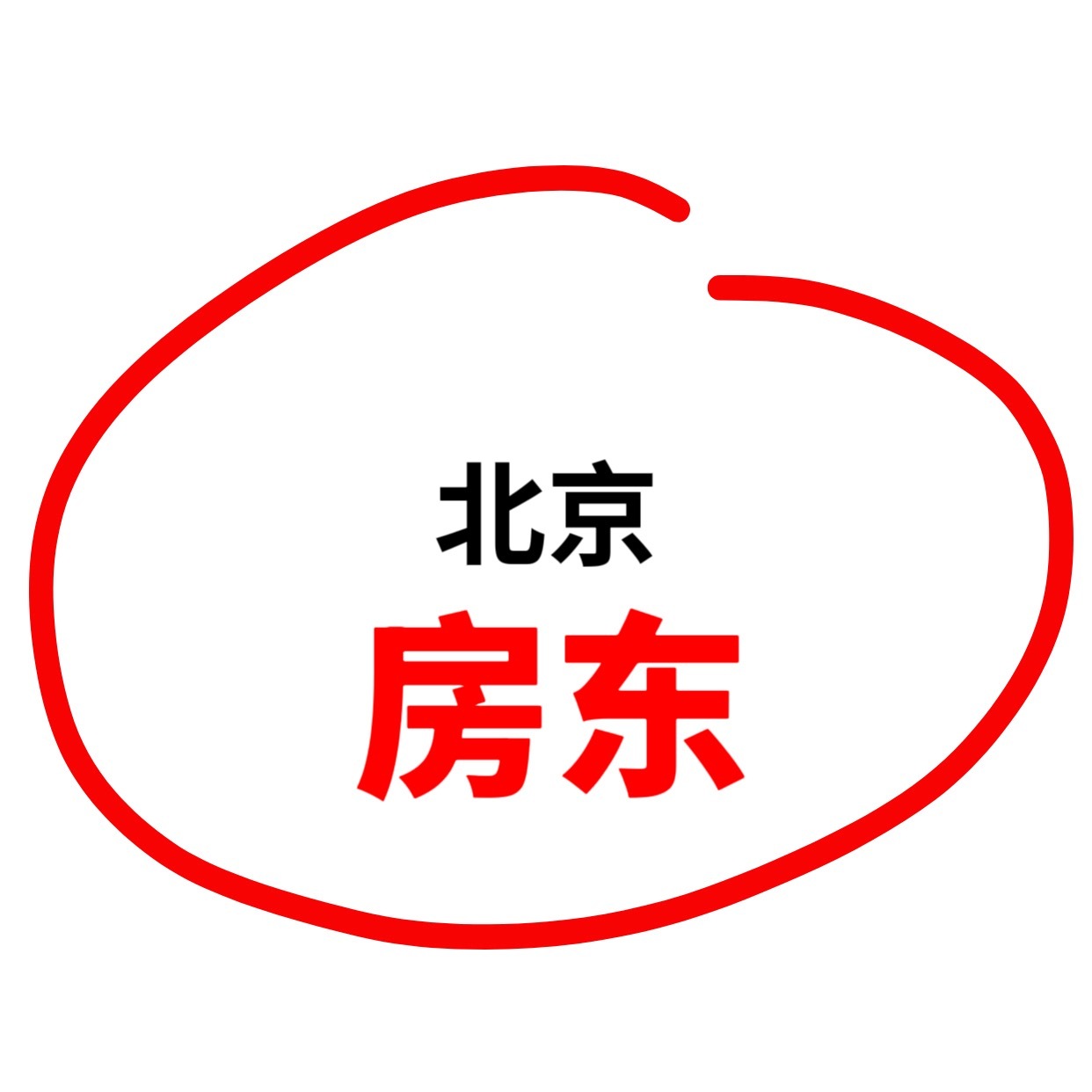 房东才是找工作最好的人脉作为房东有一个好处租户做什么 我副业就做什么我只需要负责