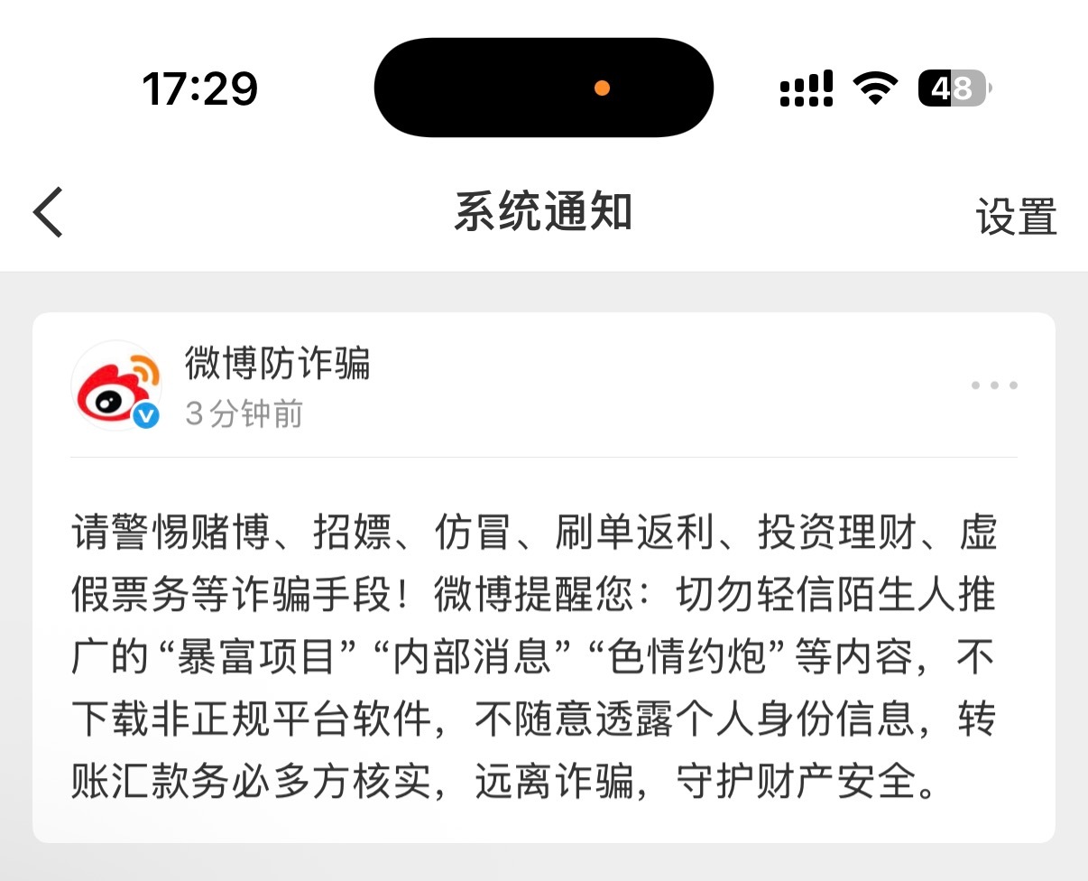 是谁 