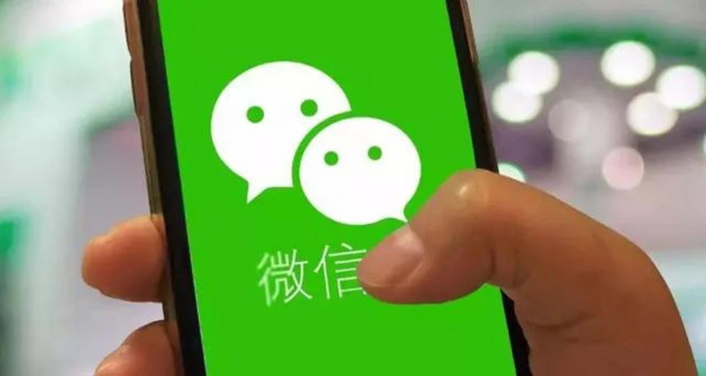 微信 单删提示一张截图掀起全网讨论，大家都在转发求证微信单删提示是不是真来了。官