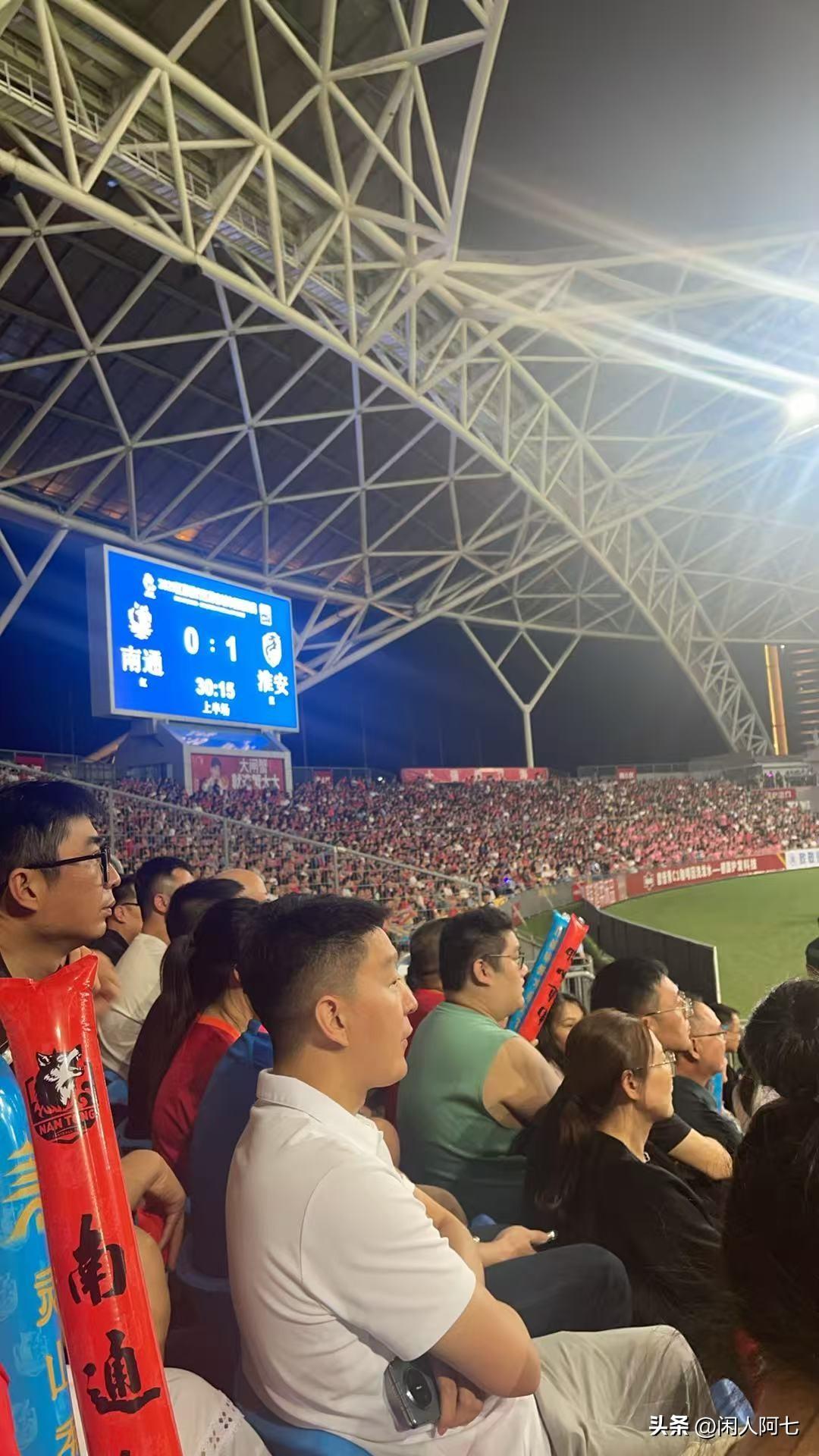 南通真的压力来了！也考验下南通逆境能力了。这样的场面，对于马上到来的淘汰赛，未尝