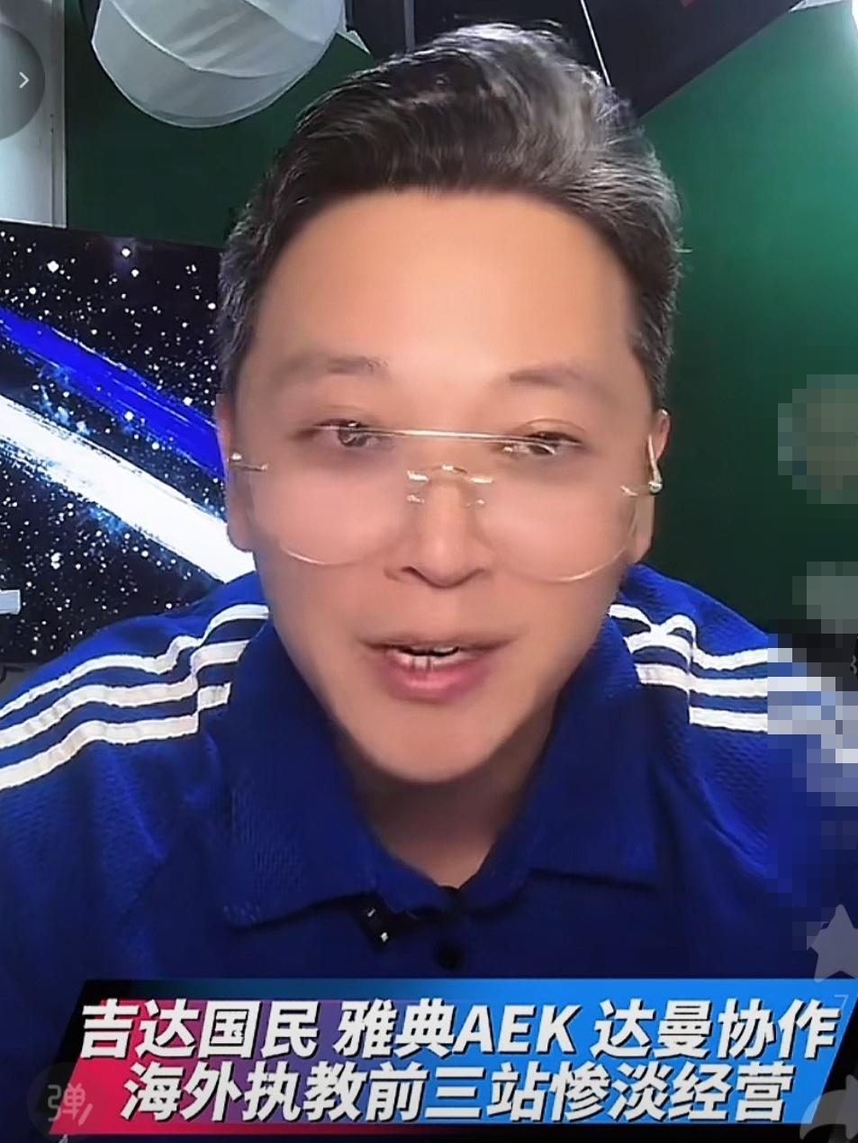 申花球迷会不会又要失望了！今天当红名嘴把申花名帅米洛耶维奇海外执教经历全部找了出